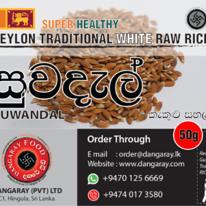 Suwandel Organic Rice 50g Buy for Porridge