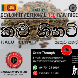 kaluheenati.png